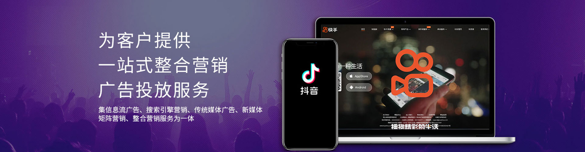 淮安sem开户